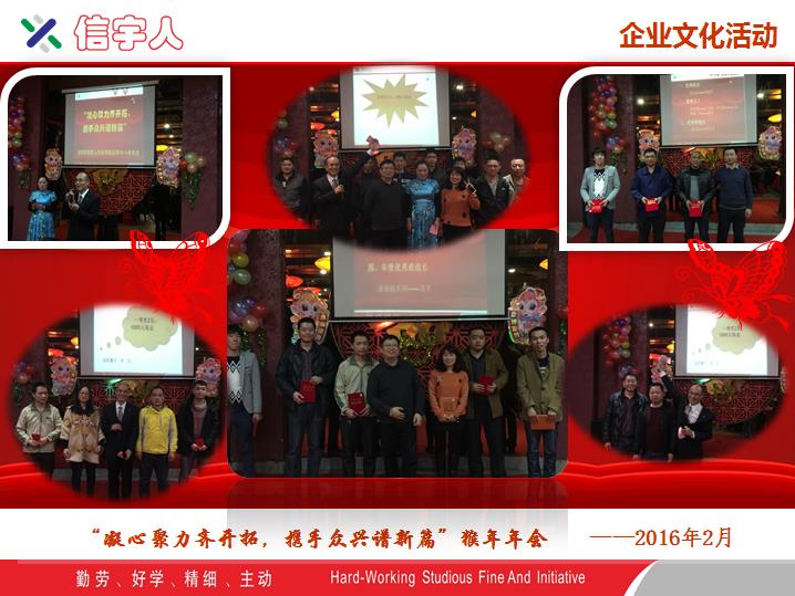 亚星会员注册注重企业文化建设