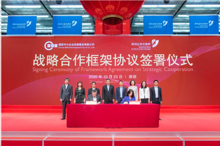 国家中小企业发展基金及深交所领导一行到深圳亚星会员注册参观考察