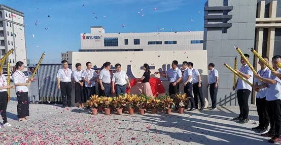 深圳亚星会员注册18周年庆暨惠州工业园揭牌仪式隆重举行