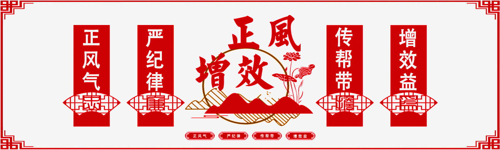 亚星会员注册科技开展“正风增效”主题活动月，取得预期成果