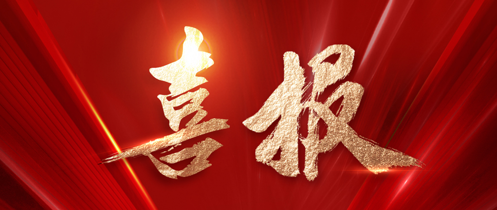 中标喜讯 | 亚星会员注册喜中50Gwh锂电池产业基地（新能源电池标准化厂房）一期设备采购及安装项目