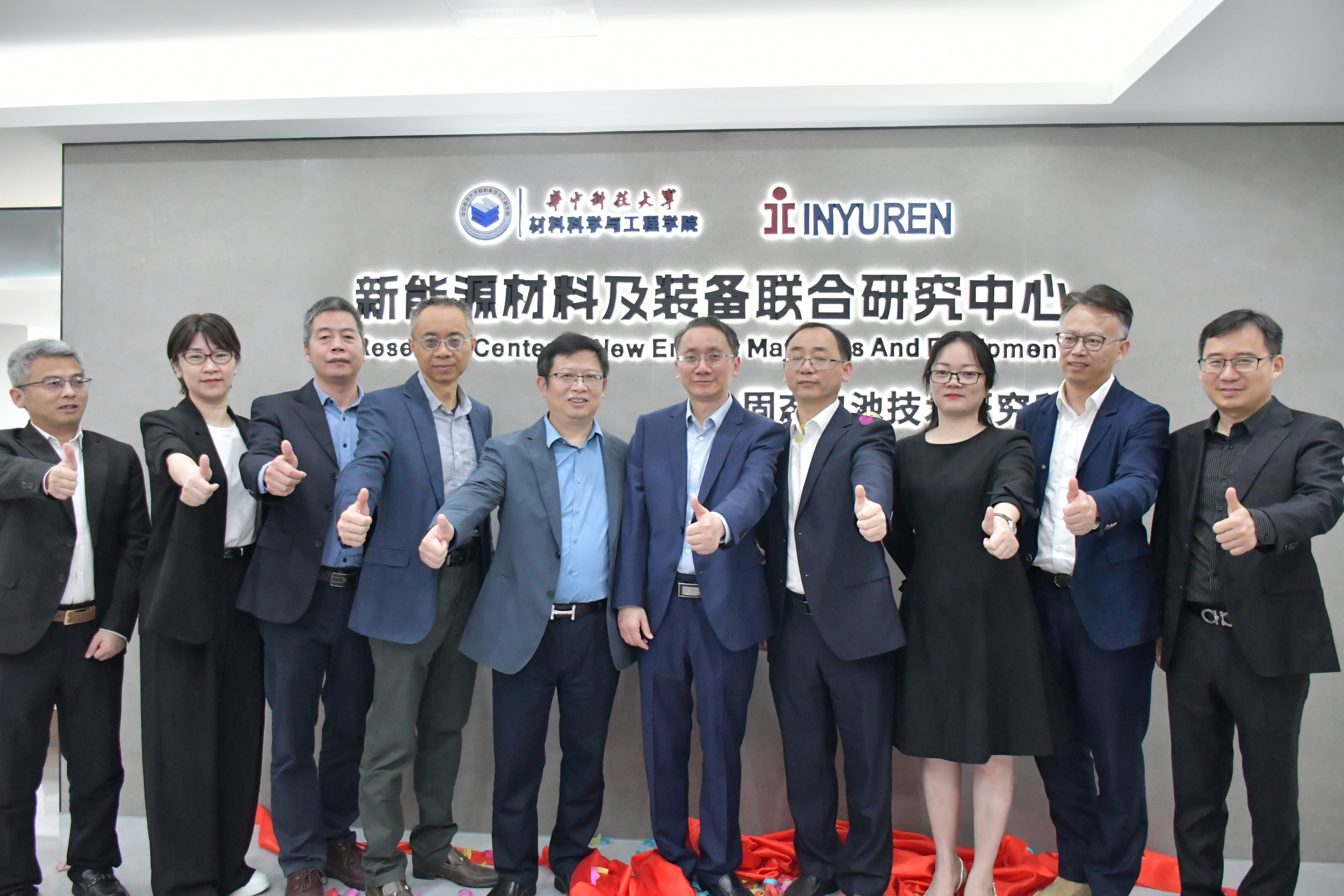 华中科大与亚星会员注册共建新能源材料及装备联合研究中心